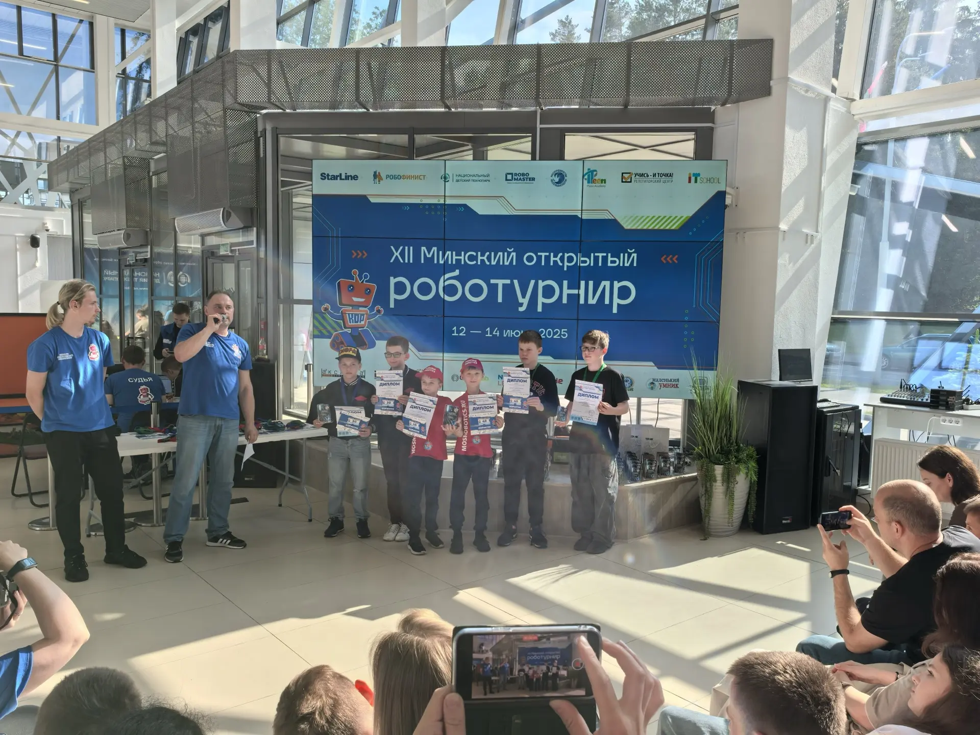 Минск XII Млк