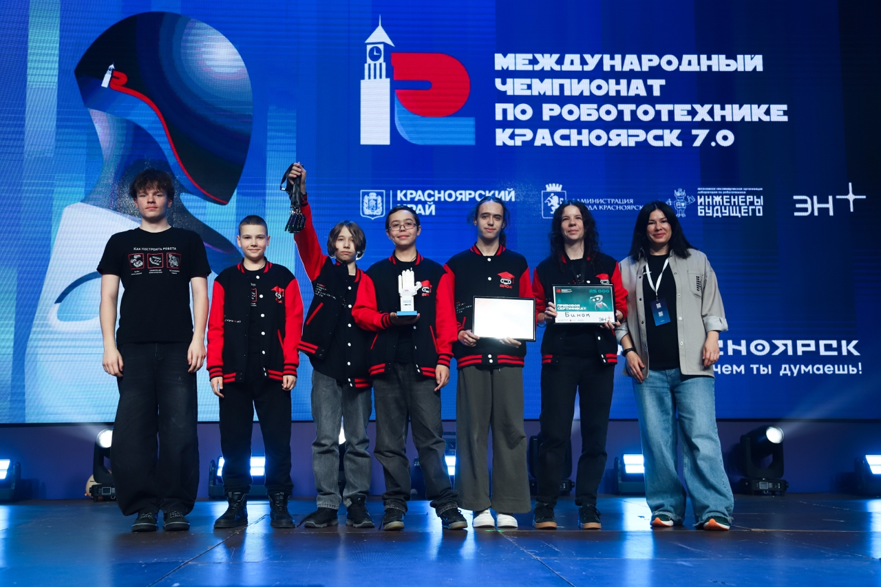 Энергия в действии