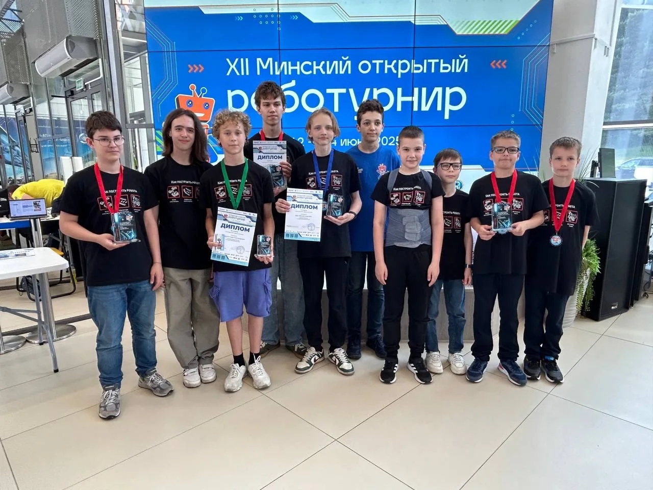 Минск XII